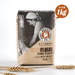 烘焙原料 王后软白低筋面粉 蛋糕粉曲奇粉 小麦面粉馒头粉 1000g