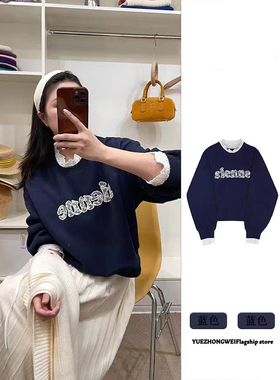 韩系蕾丝拼接套头卫衣女2024新款爆款小个子字母刺绣蓝色外穿上衣