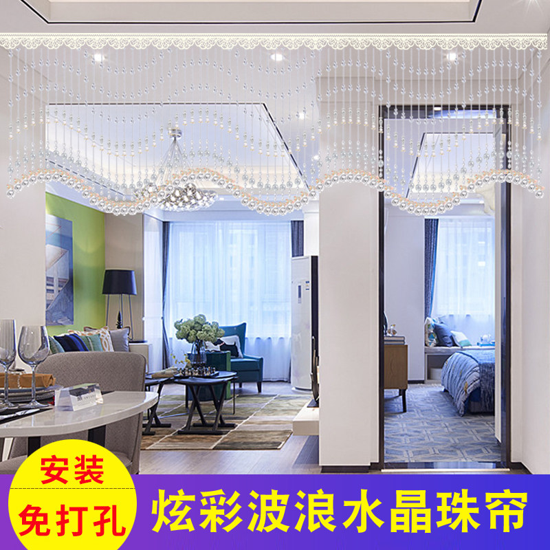水晶珠帘A9波浪客厅网红隔断玄关帘子免打孔门帘挂珠门帘手工