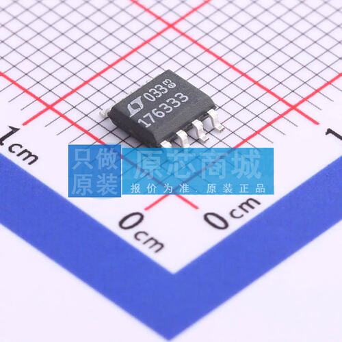 线性稳压器(LDO) LT1763IS8-3.3#PBF SO-8 原装正品
