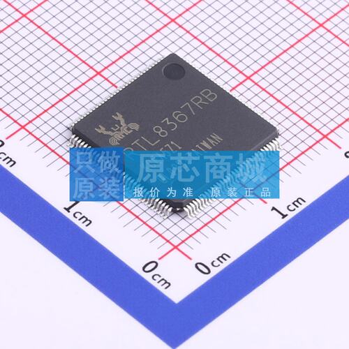 以太网收发器 RTL8367RB-VB-CG LQFP-128 原装 电子元器件配单