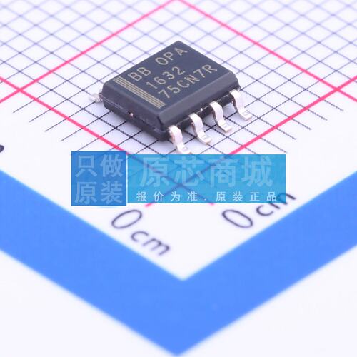 音频功率放大器 OPA1632DR SOIC-8 原装正品 电子元器件配单