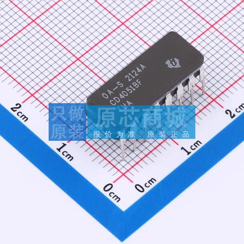信号开关/编解码器/多路复用器 CD4051BF CDIP-16 原装正品 电子