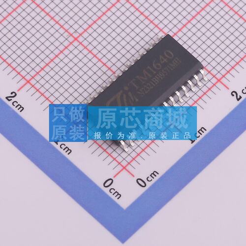 数码管驱动 TM1640 SOIC-28-300mil 原装正品 电子元器件配单