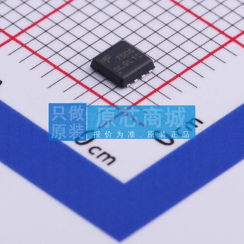 场效应管MOS AON7506 DFN-8(3x3) 30V 12A；12A AOS 原装