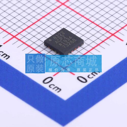 仪表放大器 AD8222ACPZ-R7 LFCSP-16(4x4) 原装正品