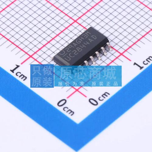 AC-DC控制器和稳压器 UC2844ADTR SOIC-14 原装正品