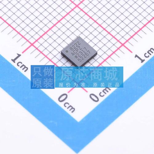 仪表放大器 AD8222ACPZ-RL LFCSP-16(4x4) 原装正品