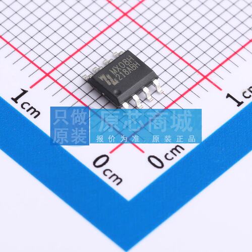 电机驱动芯片 MX08H SOP-8 原装正品 电子元器件配单