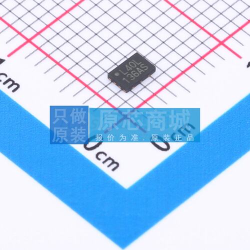 NOR FLASH MX25L4006EZUI-12G USON-8(2x3) 原装 电子元器件配单