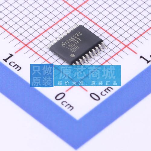 DC-DC电源芯片 LM5122QMHE/NOPB HTSSOP-20-EP 电子元器件配单