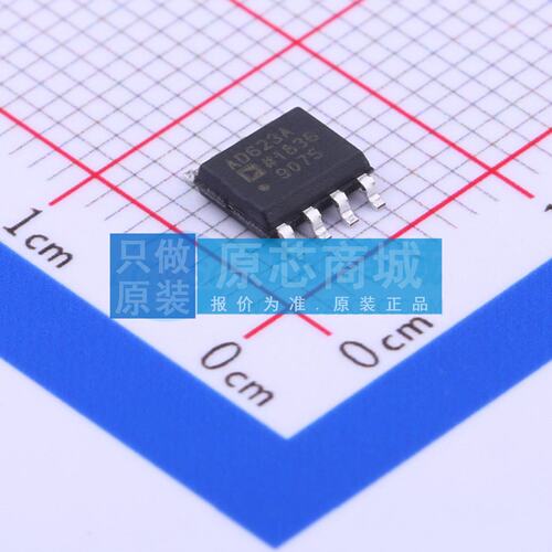 仪表放大器 AD623ARZ-R7 SOIC-8 原装正品 电子元器件配单