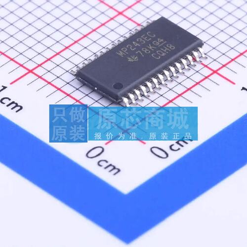RS232芯片 MAX3243ECPWR TSSOP-28 原装正品
