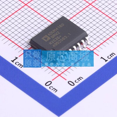 隔离式USB芯片 ADUM4160BRWZ SOIC-16-300mil 电子元器件配单
