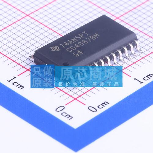 模拟开关/多路复用器 CD4067BM96 SOIC-24-300mil 电子元器件配单