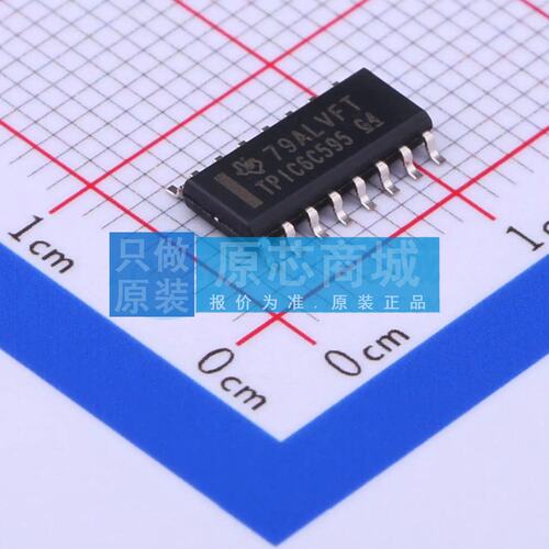 移位寄存器 TPIC6C595DR SOIC-16 原装正品 电子元器件配单