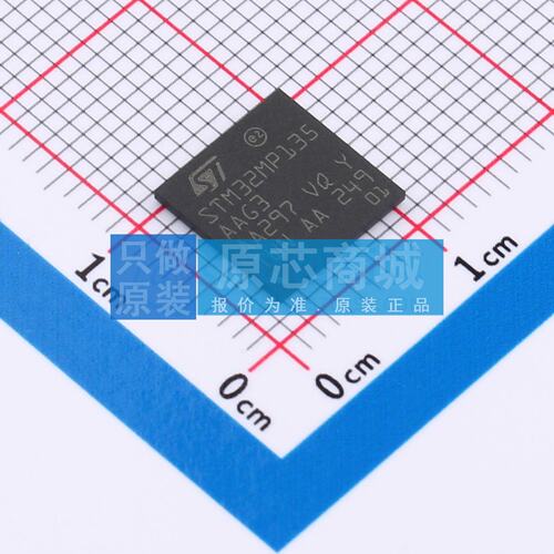单片机(MCU/MPU/SOC) STM32MP135AAG3 TFBGA-289(9x9) 电子元器件