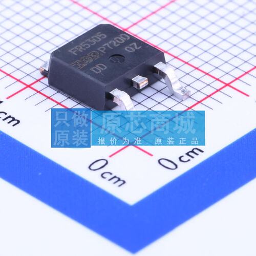 场效应管MOS IRFR5305TRPBF TO-252-2(DPAK) 55V 31A 原装正品