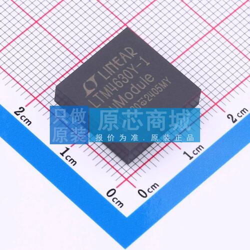 DC-DC电源芯片 LTM4630IY-1A#PBF BGA-144 原装正品