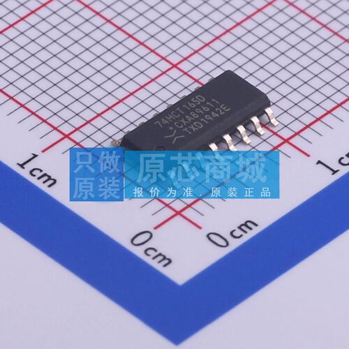 移位寄存器 74HCT165D,653 SOIC-16 原装正品 电子元器件配单
