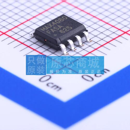 电流感应放大器 MAX4080FASA+T SOIC-8 原装正品 电子元器件配单