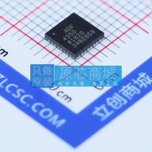时钟发生器/频率合成器/PLL ADF4350BCPZ-RL7 LFCSP-32(5x5) 原装