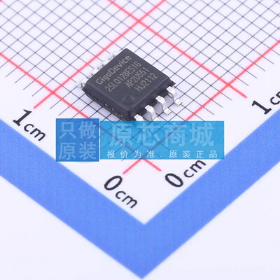 NOR FLASH GD25LQ128ESIG SOP-8-208mil 原装正品 电子元器件配单