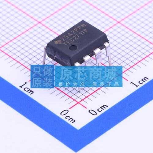 运算放大器 TLC271IP DIP-8 原装正品 电子元器件配单