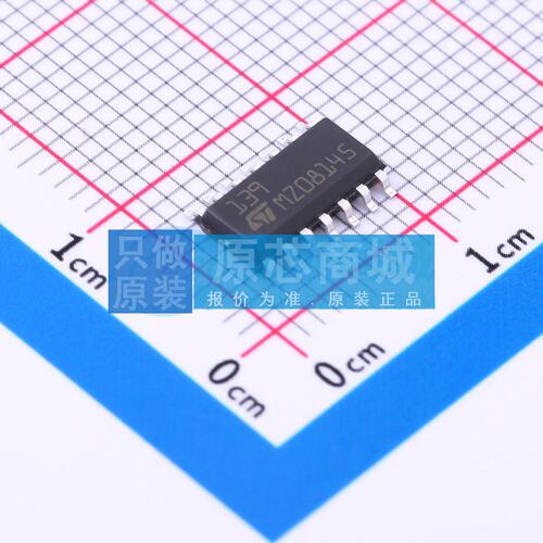 比较器 LM139DT SOIC-14 原装正品 电子元器件配单
