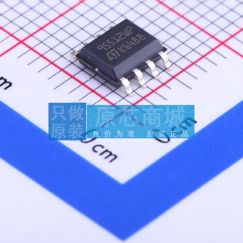 EEPROM M95512-WMN6TP SOIC-8 原装正品 电子元器件配单