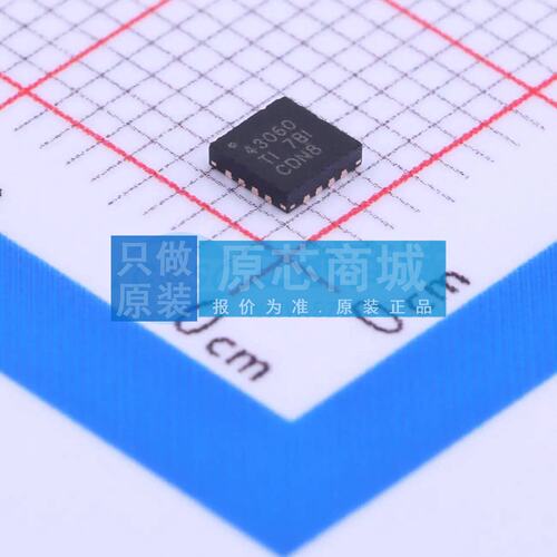 DC-DC电源芯片 TPS43060RTER WQFN-16-EP(3x3) 原装正品