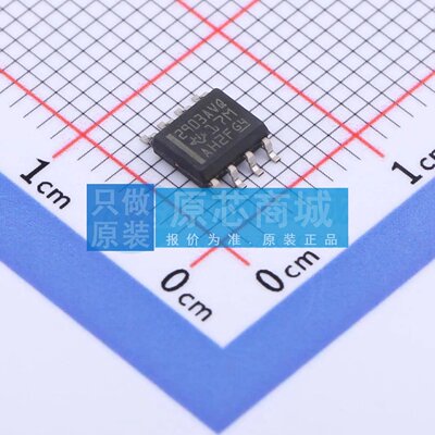 原装 比较器 LM2903AVQDRG4Q1 SOIC-8 全新