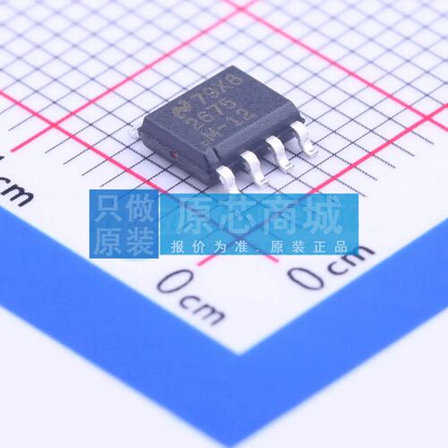 DC-DC电源芯片 LM2675M-12/NOPB SOIC-8 原装正品