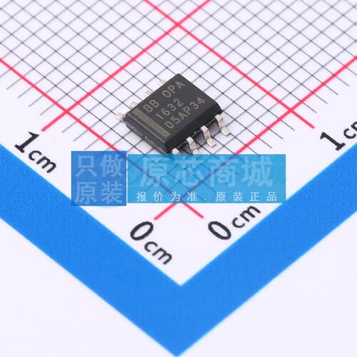 原装 音频功率放大器 OPA1632D SOIC-8 全新