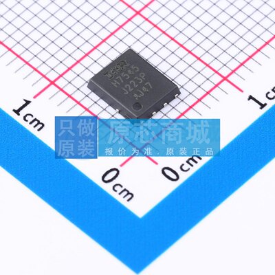 场效应管MOS IRFH7545TRPBF PQFN-8(5x6) 60V 85A 原装正品