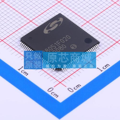 单片机(MCU/MPU/SOC) C8051F020-GQR TQFP-100(14x14) 电子元器件