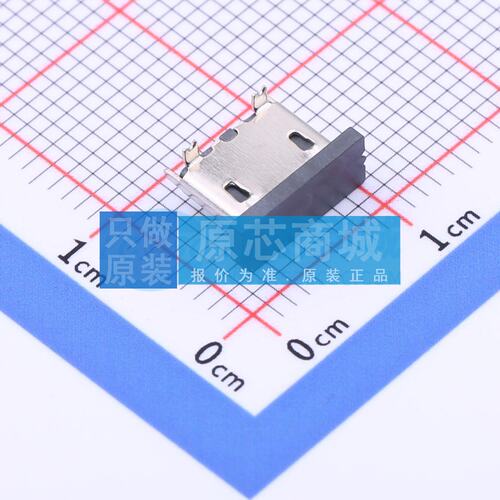USB连接器 USB-MR-D-050 SMD 母 立贴 5P 原装 电子元器件配单