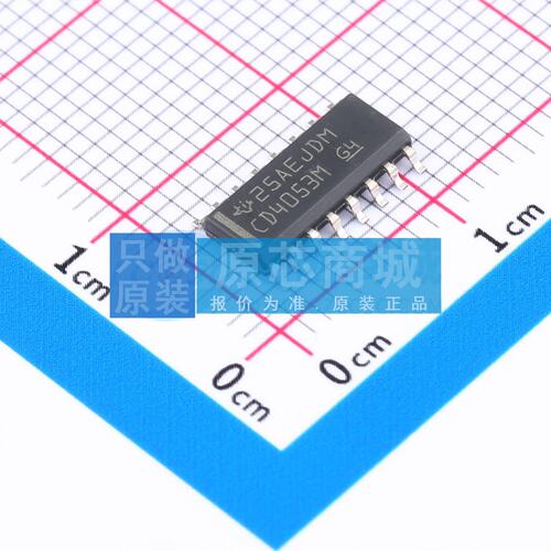 模拟开关/多路复用器 CD4053BMT SOIC-16 原装 电子元器件配单