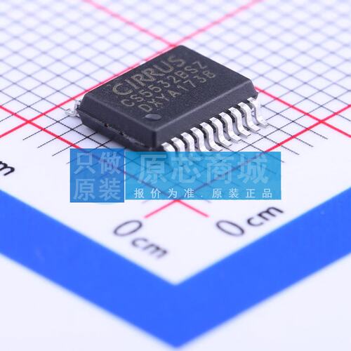 模数转换芯片ADC CS5532BSZ SSOP-20-208mil 原装 电子元器件配单