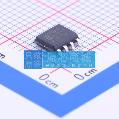 运算放大器 AD706JRZ-REEL7 SOIC-8 原装正品 电子元器件配单