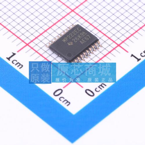 RS232芯片 MAX3222ECPWR TSSOP-20 原装正品 电子元器件配单