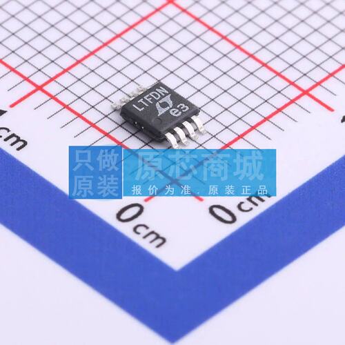 电压基准芯片 LTC6655CHMS8-5#PBF MSOP-8 原装正品