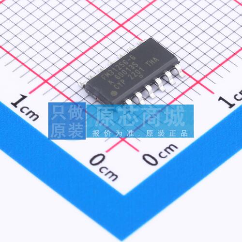 比较器 FM31256-G SOIC-14 原装正品 电子元器件配单