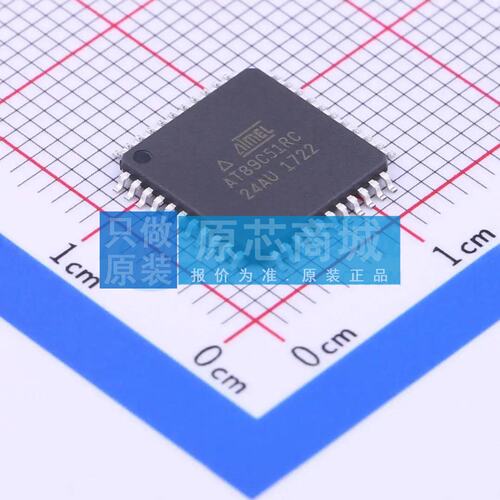 单片机(MCU/MPU/SOC) AT89C51RC-24AU TQFP-44(10x10) 原装正品