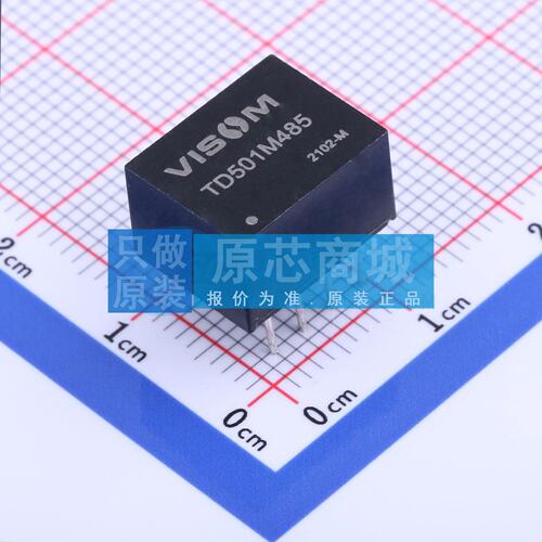RS485总线模块 TD501M485 DIP-8 原装正品 电子元器件配单