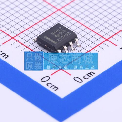 RS-485/RS-422芯片 SN65HVD72DR SOIC-8 原装正品 电子元器件配单