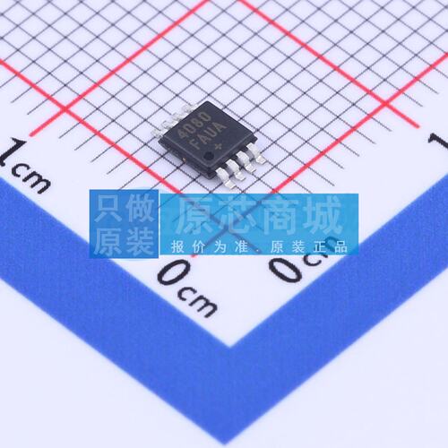 电流感应放大器 MAX4080FAUA+T MSOP-8 原装正品 电子元器件配单