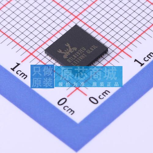 以太网收发器 RTL8192EU-VL-CG QFN-64 原装正品 电子元器件配单