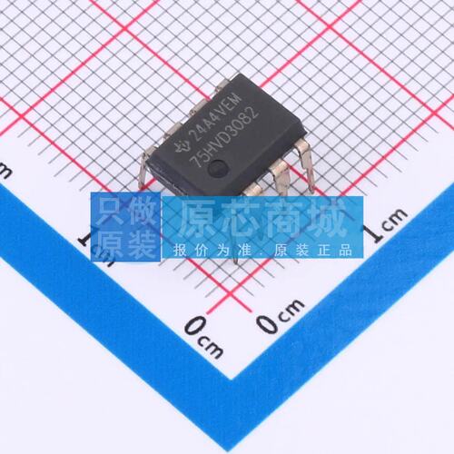 RS-485/RS-422芯片 SN75HVD3082EP PDIP-8 原装正品