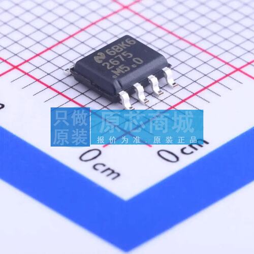 DC-DC电源芯片 LM2675MX-5.0/NOPB SOIC-8 原装正品